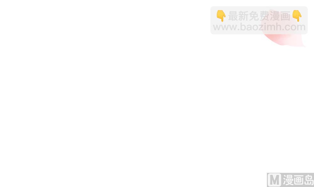 《贪财王妃夫君是个暖宝宝》第41话 打翻醋坛 第6页