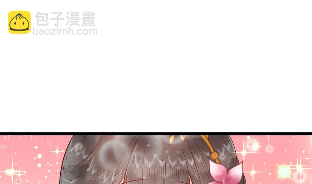 《贪财王妃夫君是个暖宝宝》第41话 打翻醋坛 第7页