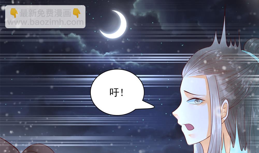 《贪财王妃夫君是个暖宝宝》第43话 突然接吻 第13页