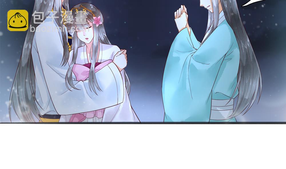 《贪财王妃夫君是个暖宝宝》第43话 突然接吻 第20页