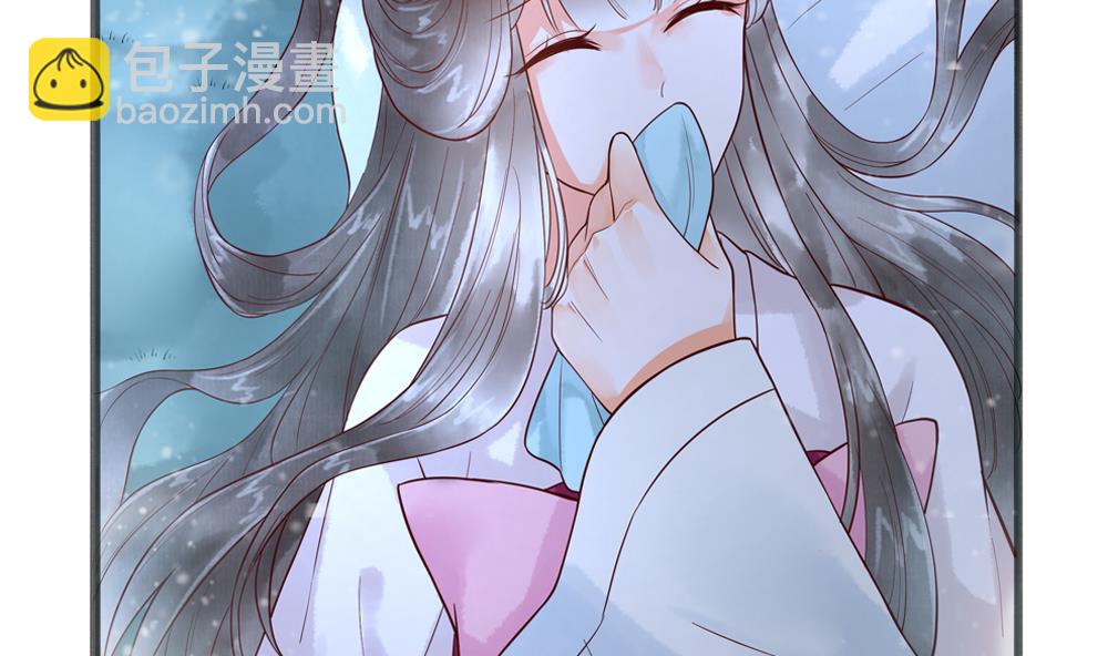 《贪财王妃夫君是个暖宝宝》第43话 突然接吻 第22页