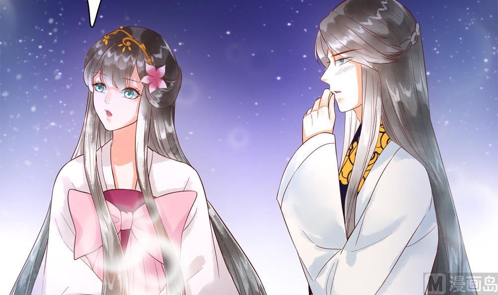 《贪财王妃夫君是个暖宝宝》第43话 突然接吻 第30页