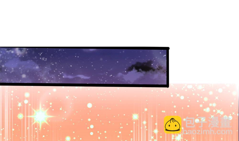 《贪财王妃夫君是个暖宝宝》第43话 突然接吻 第38页