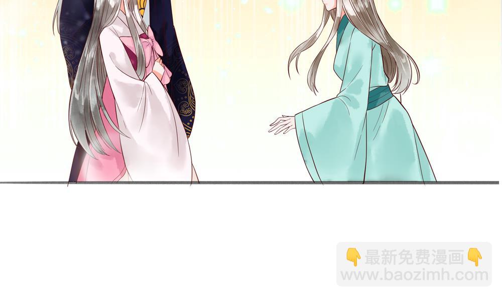 《贪财王妃夫君是个暖宝宝》第43话 突然接吻 第40页