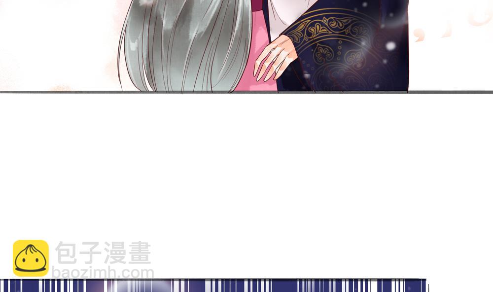 《贪财王妃夫君是个暖宝宝》第43话 突然接吻 第44页