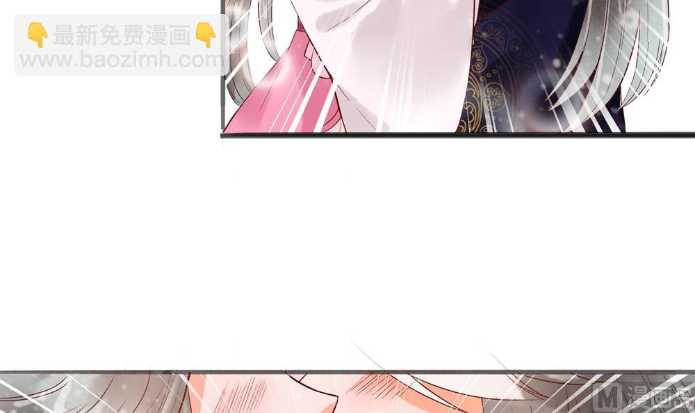 《贪财王妃夫君是个暖宝宝》第43话 突然接吻 第48页