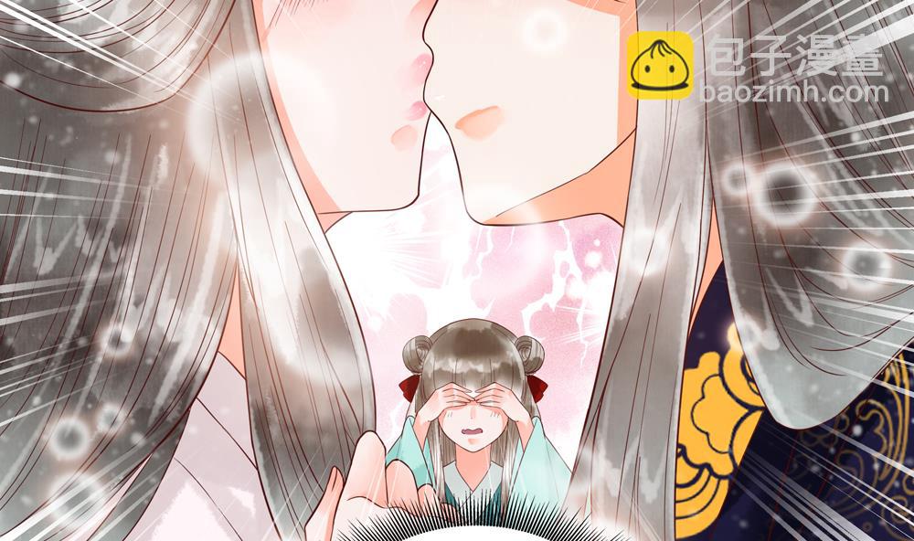 《贪财王妃夫君是个暖宝宝》第43话 突然接吻 第49页