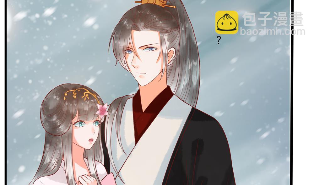 《贪财王妃夫君是个暖宝宝》第42话 当场“捉奸” 第31页