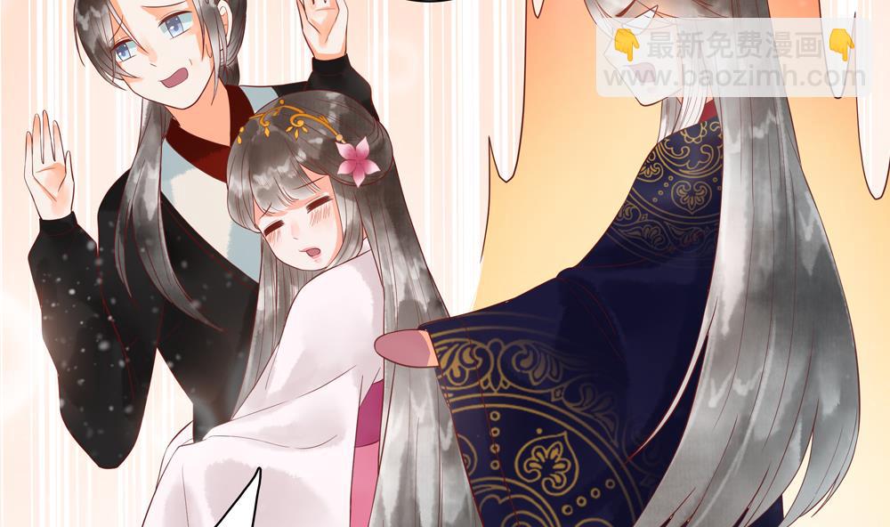 《贪财王妃夫君是个暖宝宝》第42话 当场“捉奸” 第43页