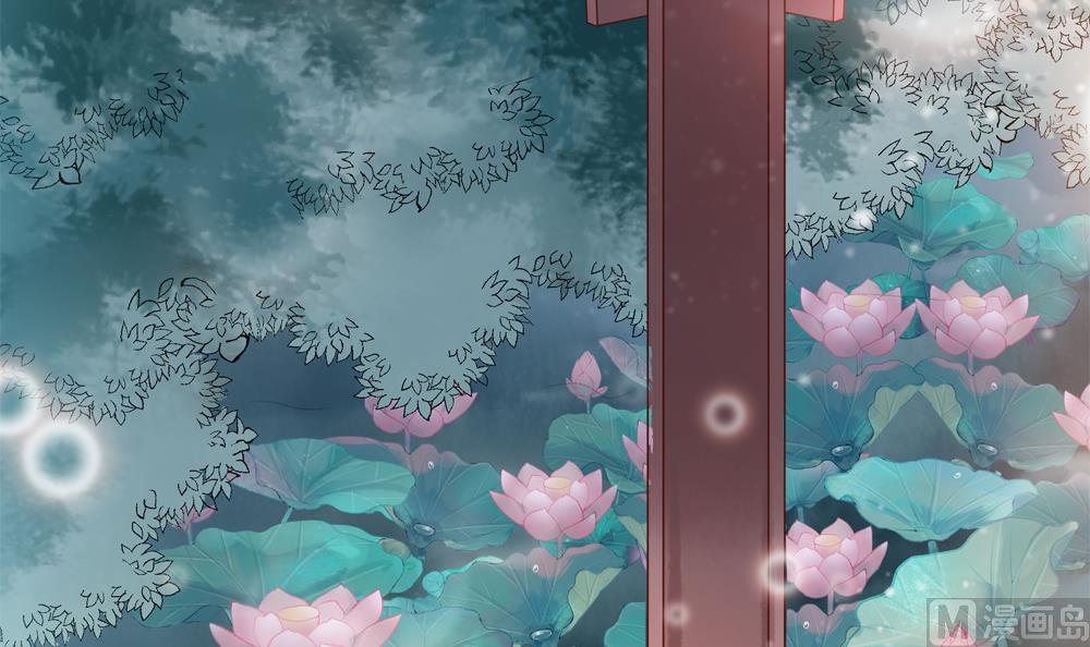 《贪财王妃夫君是个暖宝宝》第42话 当场“捉奸” 第9页