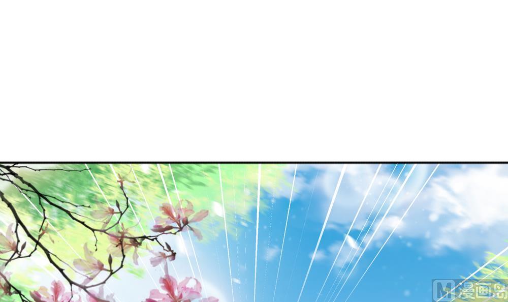 《贪财王妃夫君是个暖宝宝》第44话 夫妻温存 第18页