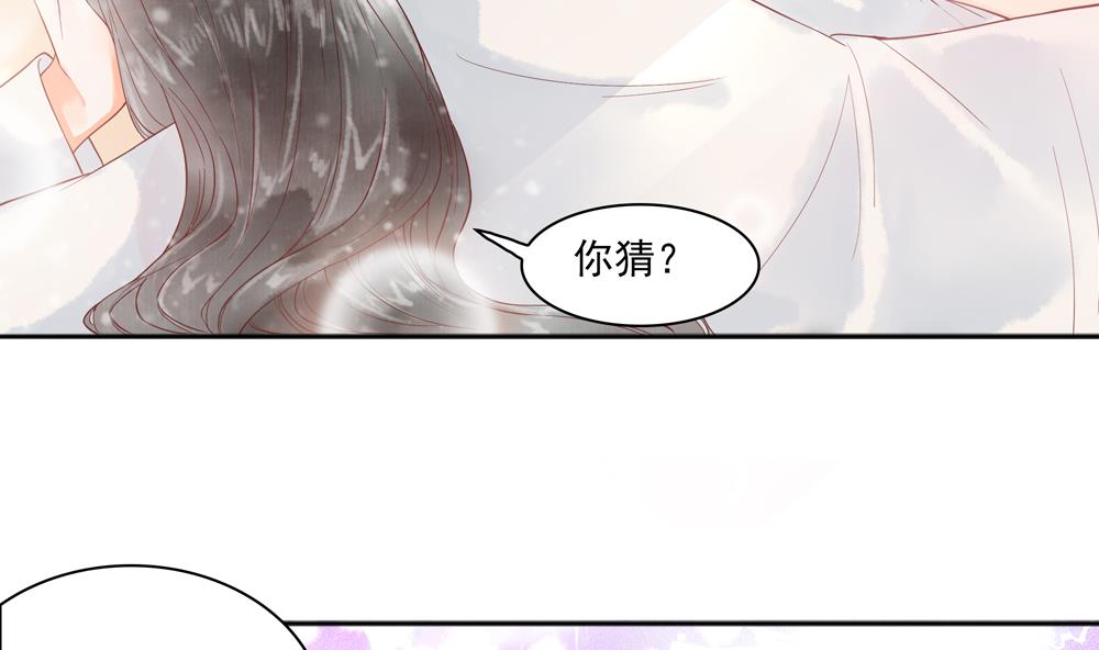 《贪财王妃夫君是个暖宝宝》第44话 夫妻温存 第22页