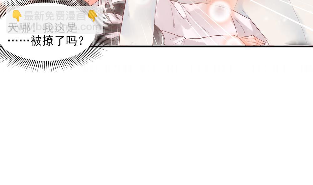 《贪财王妃夫君是个暖宝宝》第44话 夫妻温存 第32页