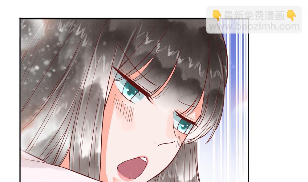 《贪财王妃夫君是个暖宝宝》第44话 夫妻温存 第35页