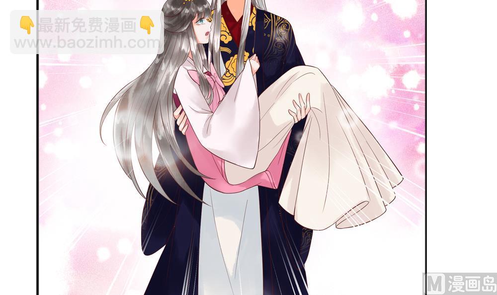 《贪财王妃夫君是个暖宝宝》第44话 夫妻温存 第9页
