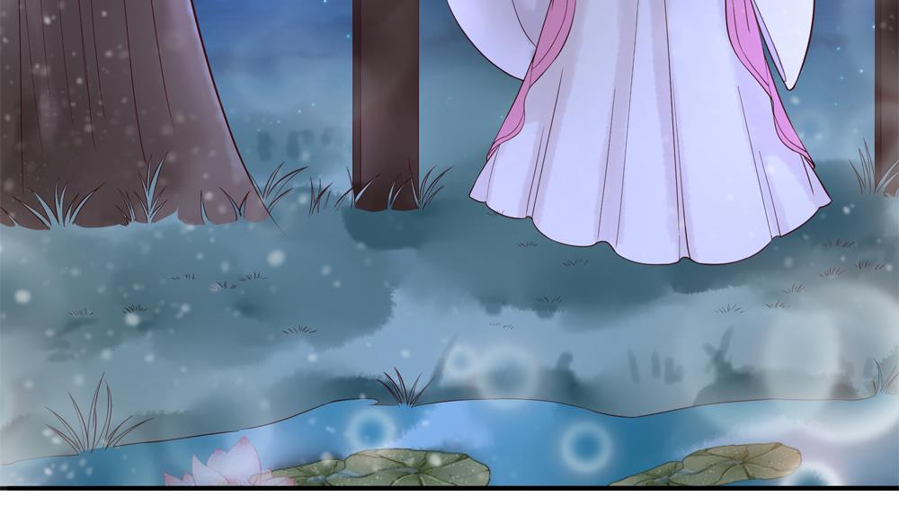 《贪财王妃夫君是个暖宝宝》第46话 深夜告白 第11页