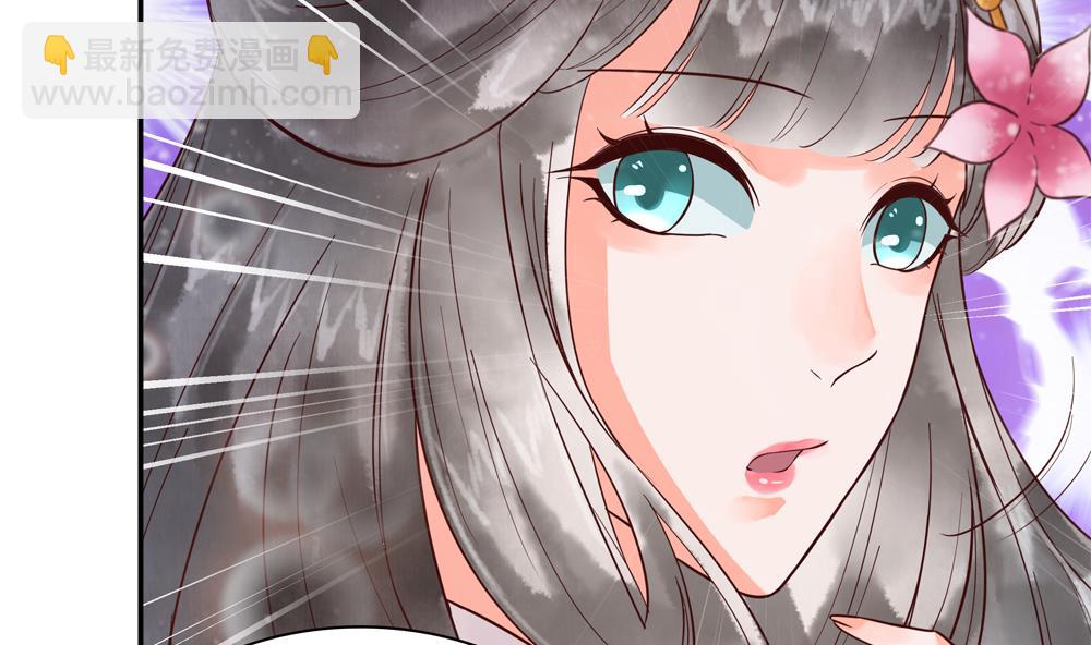 《贪财王妃夫君是个暖宝宝》第46话 深夜告白 第13页