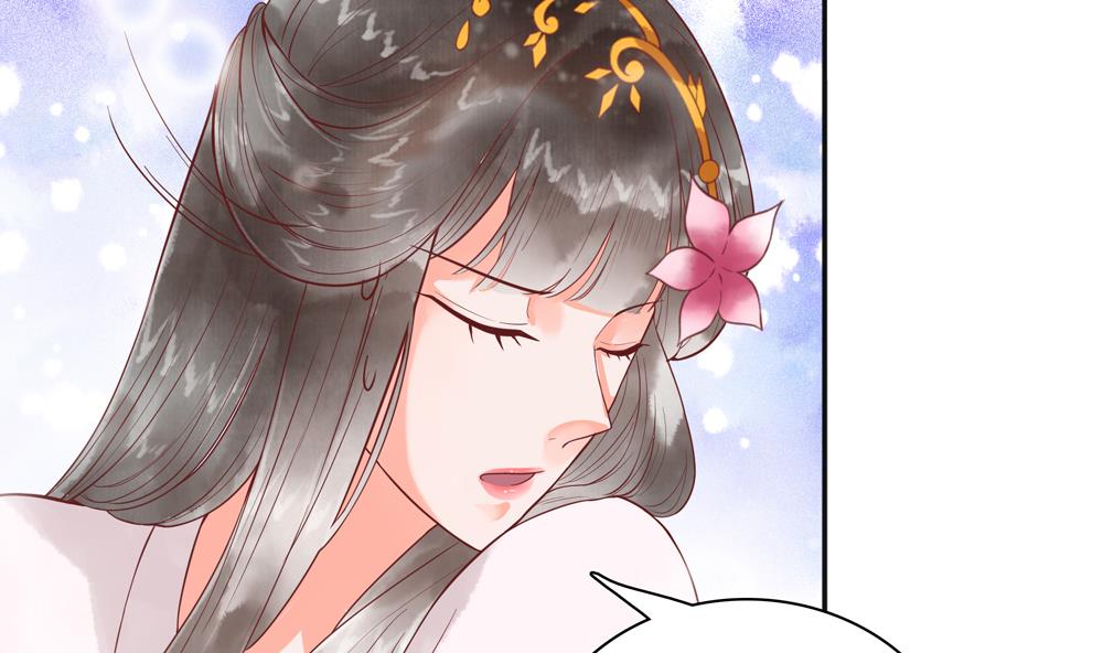 《贪财王妃夫君是个暖宝宝》第46话 深夜告白 第22页