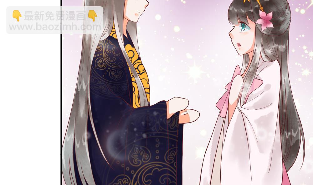 《贪财王妃夫君是个暖宝宝》第46话 深夜告白 第25页