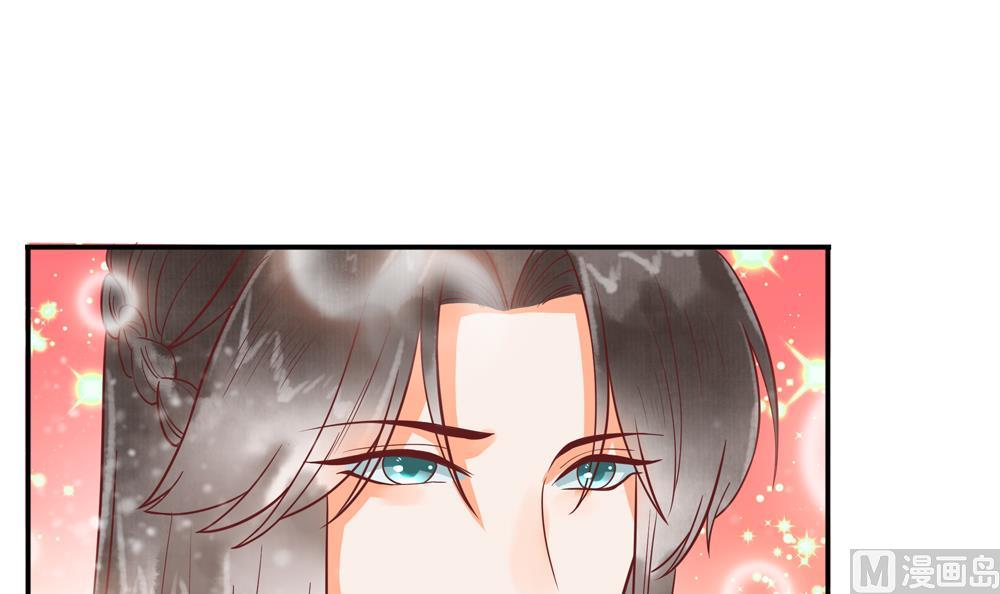 《贪财王妃夫君是个暖宝宝》第46话 深夜告白 第30页