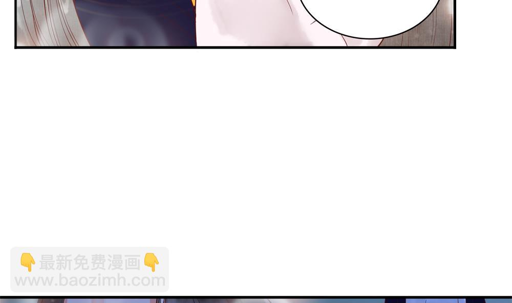 《贪财王妃夫君是个暖宝宝》第46话 深夜告白 第40页
