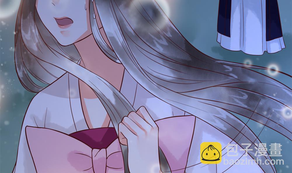 《贪财王妃夫君是个暖宝宝》第46话 深夜告白 第41页