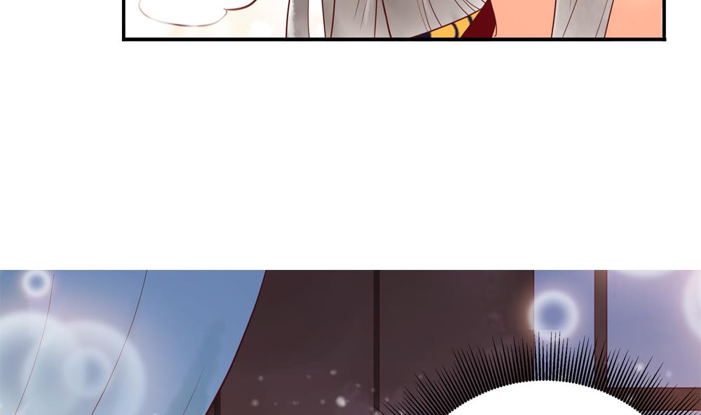 《贪财王妃夫君是个暖宝宝》第46话 深夜告白 第47页