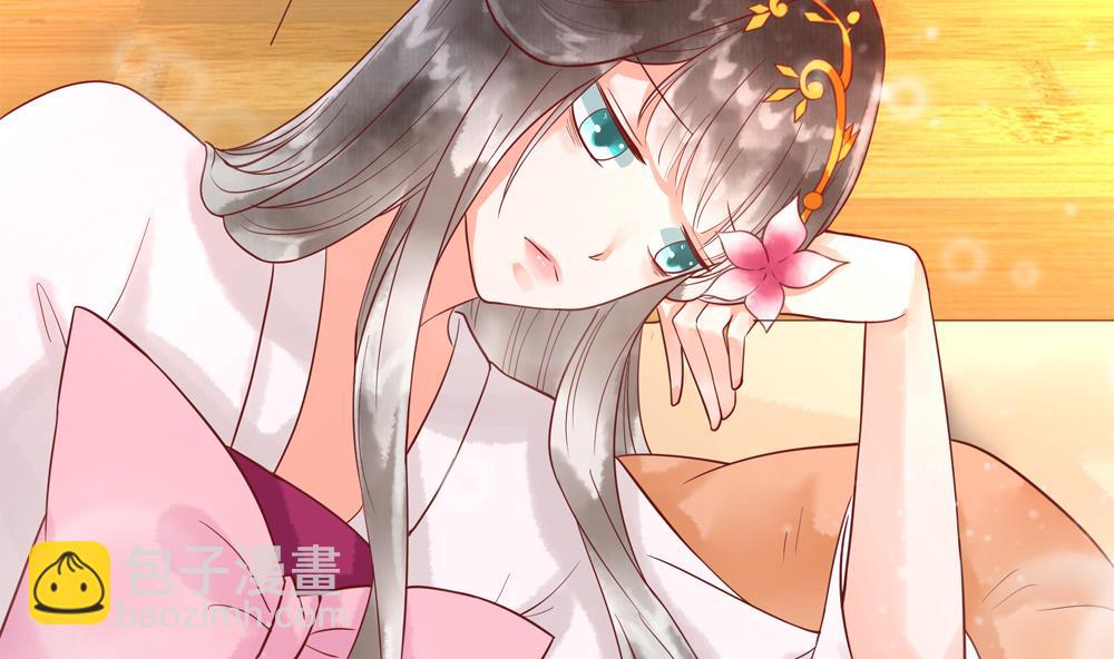 《贪财王妃夫君是个暖宝宝》第46话 深夜告白 第49页