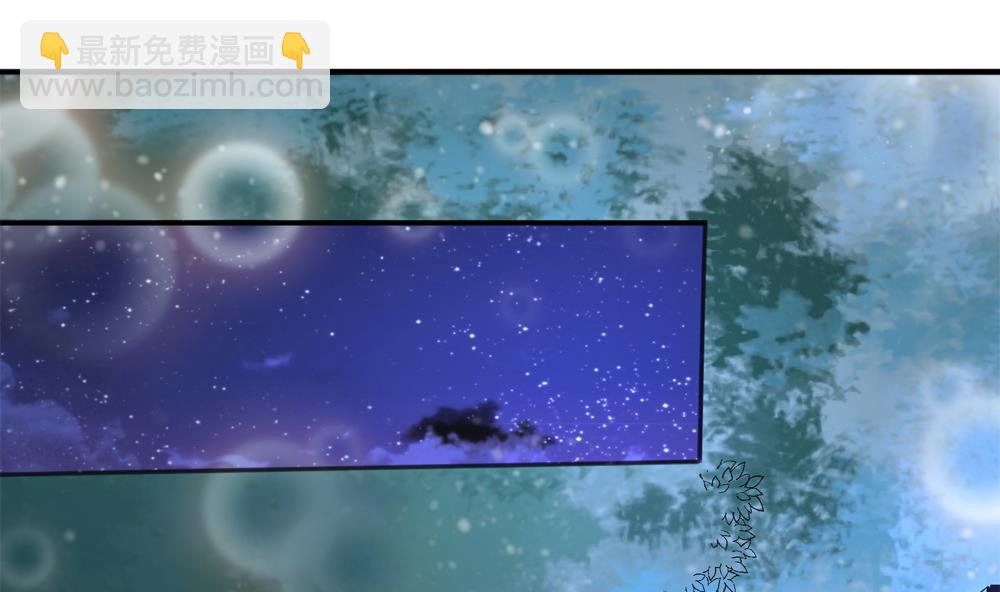 《贪财王妃夫君是个暖宝宝》第46话 深夜告白 第8页