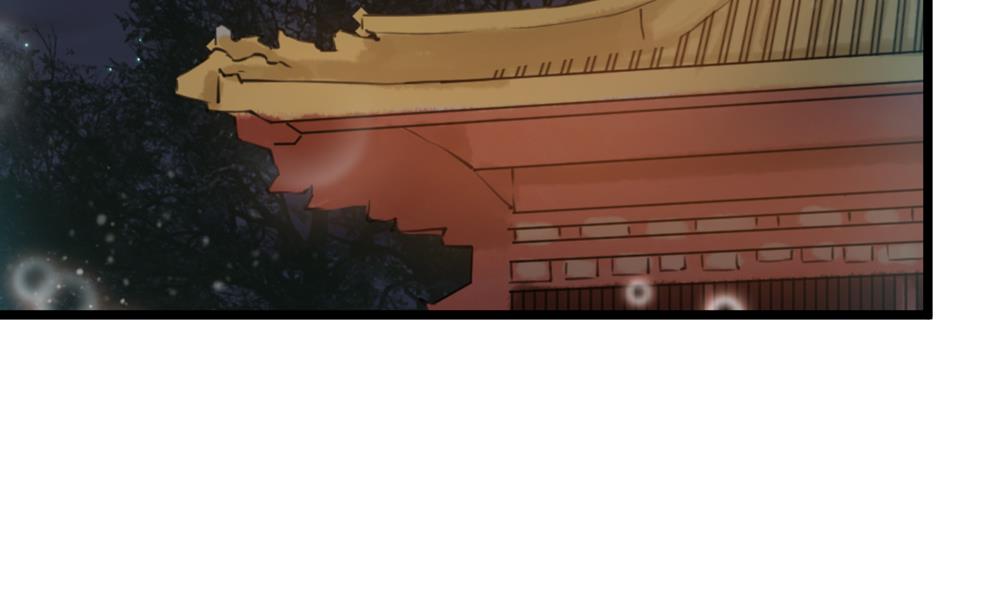 《贪财王妃夫君是个暖宝宝》第48话 皇上我来啦！ 第47页