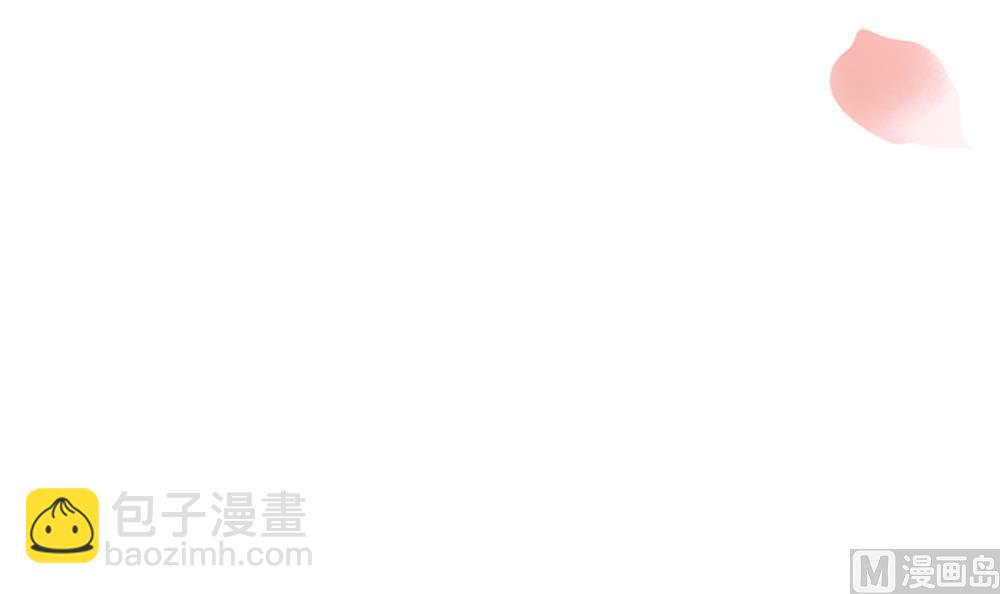 《贪财王妃夫君是个暖宝宝》第48话 皇上我来啦！ 第6页