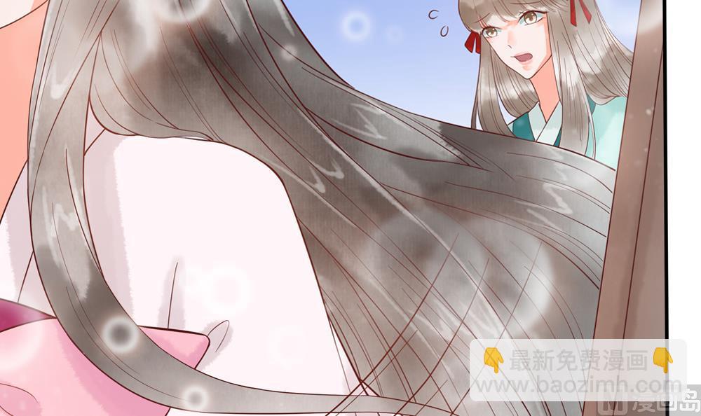 《贪财王妃夫君是个暖宝宝》第47话 王爷小心眼！ 第15页