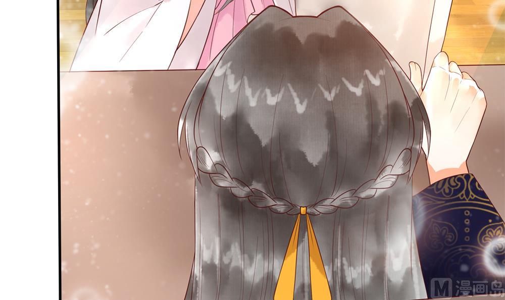 《贪财王妃夫君是个暖宝宝》第47话 王爷小心眼！ 第24页