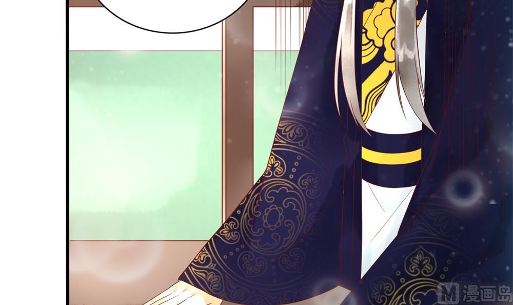 《贪财王妃夫君是个暖宝宝》第47话 王爷小心眼！ 第36页