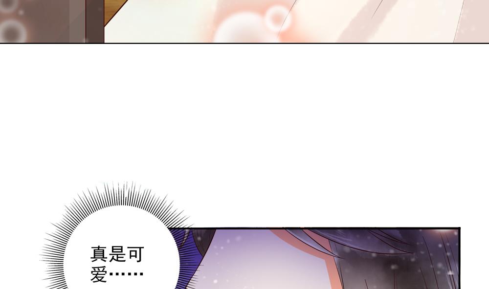 《贪财王妃夫君是个暖宝宝》第45话 落荒而逃 第19页