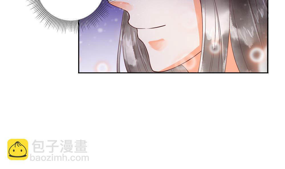 《贪财王妃夫君是个暖宝宝》第45话 落荒而逃 第20页