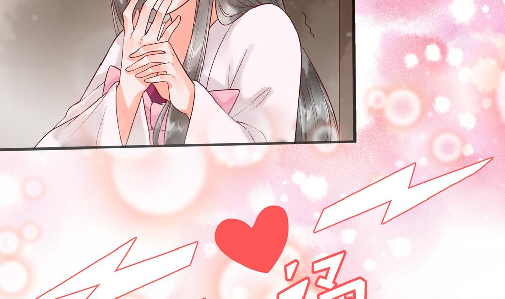 《贪财王妃夫君是个暖宝宝》第45话 落荒而逃 第22页