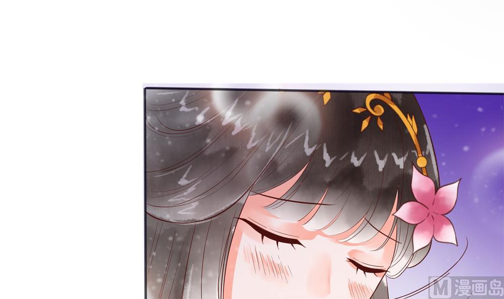 《贪财王妃夫君是个暖宝宝》第45话 落荒而逃 第33页