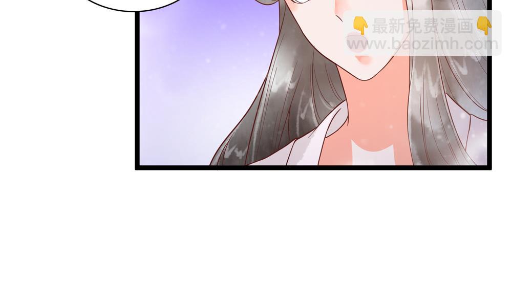 《贪财王妃夫君是个暖宝宝》第49话 我可是你弟媳！ 第11页