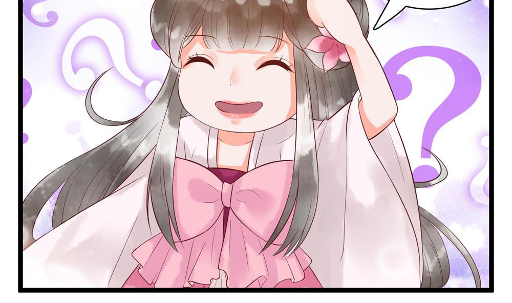 《贪财王妃夫君是个暖宝宝》第49话 我可是你弟媳！ 第25页