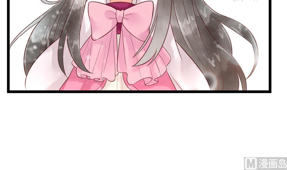 《贪财王妃夫君是个暖宝宝》第49话 我可是你弟媳！ 第30页