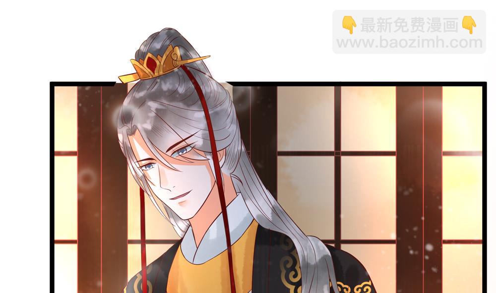《贪财王妃夫君是个暖宝宝》第49话 我可是你弟媳！ 第31页