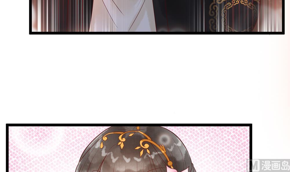 《贪财王妃夫君是个暖宝宝》第49话 我可是你弟媳！ 第33页