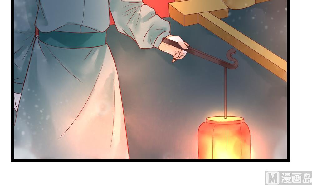 《贪财王妃夫君是个暖宝宝》第49话 我可是你弟媳！ 第9页
