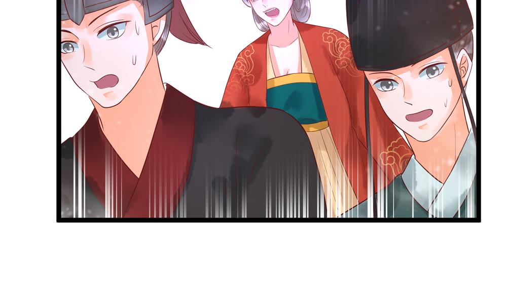 《贪财王妃夫君是个暖宝宝》第52话 郡主救命！ 第11页
