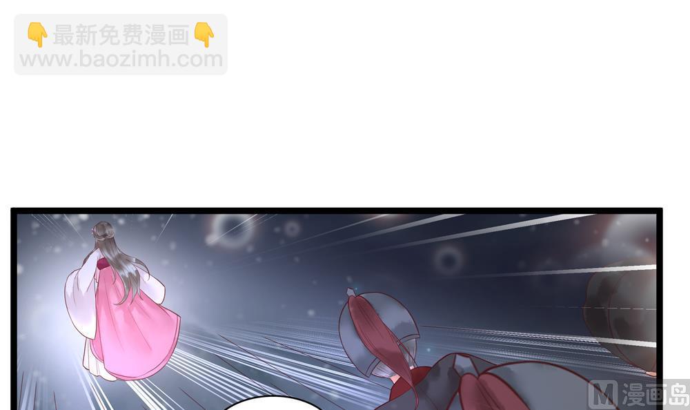 《贪财王妃夫君是个暖宝宝》第52话 郡主救命！ 第12页