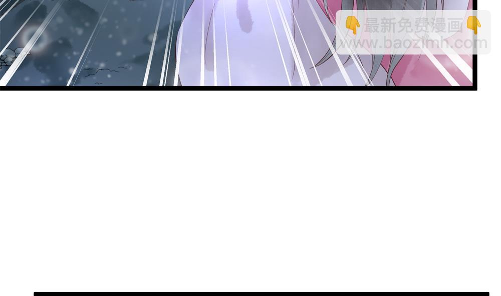 《贪财王妃夫君是个暖宝宝》第52话 郡主救命！ 第17页