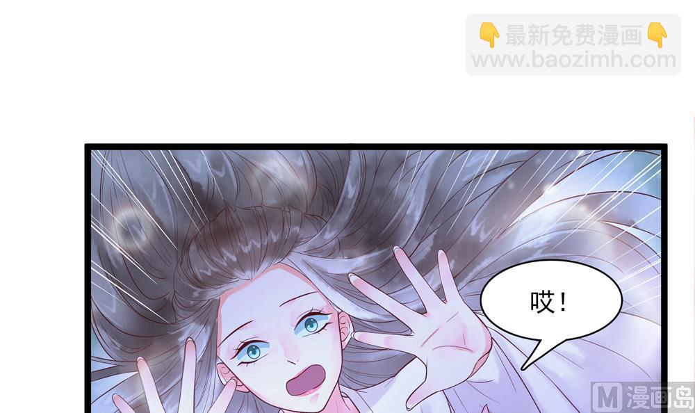 《贪财王妃夫君是个暖宝宝》第52话 郡主救命！ 第24页