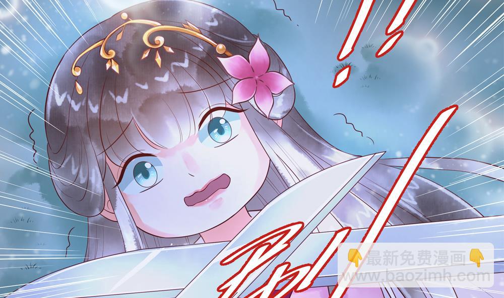 《贪财王妃夫君是个暖宝宝》第52话 郡主救命！ 第28页