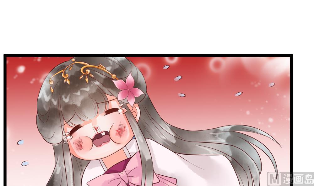《贪财王妃夫君是个暖宝宝》第51话 给我掌嘴！ 第27页
